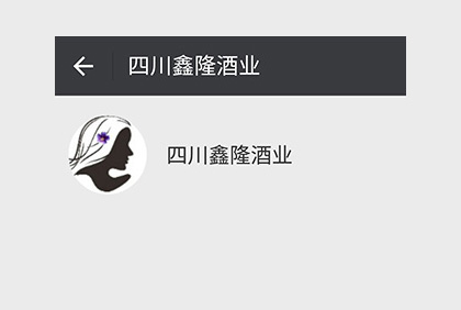 眉山黑寡婦白酒微信公眾平臺