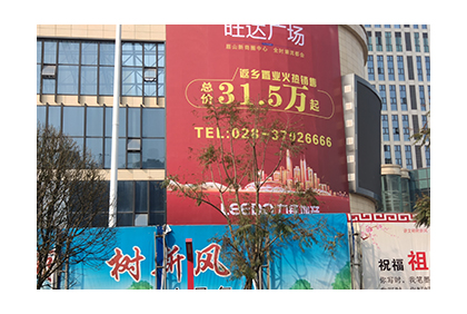 旺達廣場高空噴繪安裝